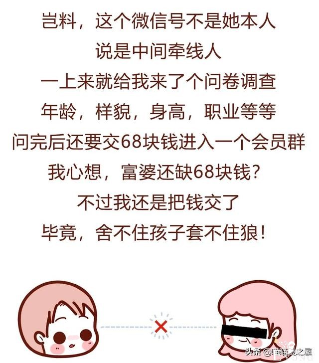 「人性」本以为被富婆包养了会高枕无忧，结果没想到却是我被毁了-8.jpg