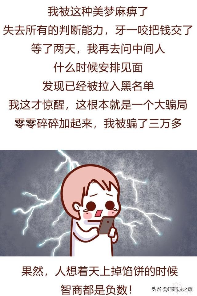 「人性」本以为被富婆包养了会高枕无忧，结果没想到却是我被毁了-11.jpg