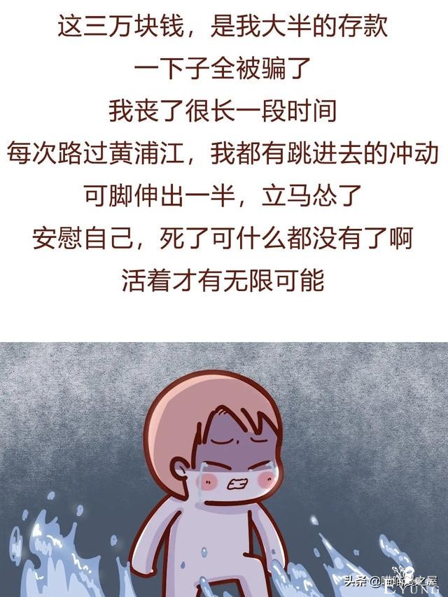「人性」本以为被富婆包养了会高枕无忧，结果没想到却是我被毁了-12.jpg