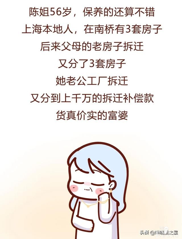 「人性」本以为被富婆包养了会高枕无忧，结果没想到却是我被毁了-14.jpg