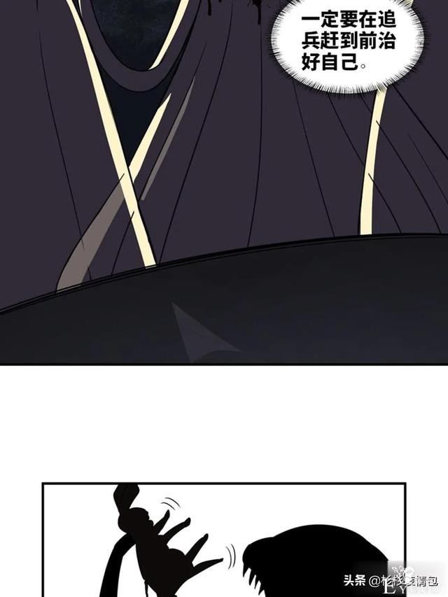 「人性漫画」混入人类之中躲避追杀的星际通缉犯-3.jpg