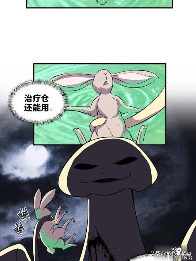 「人性漫画」混入人类之中躲避追杀的星际通缉犯-2.jpg