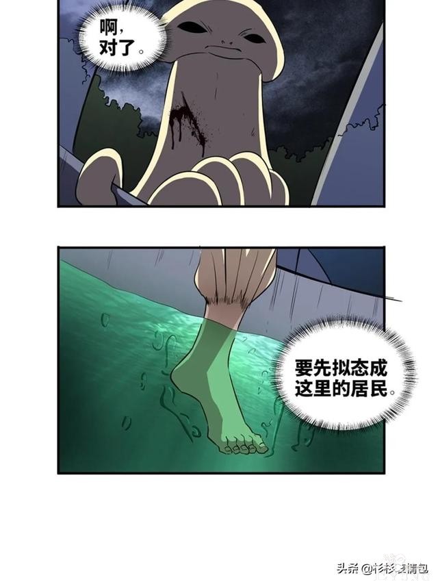 「人性漫画」混入人类之中躲避追杀的星际通缉犯-6.jpg