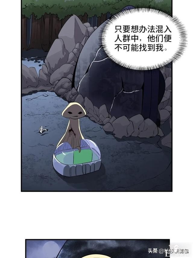 「人性漫画」混入人类之中躲避追杀的星际通缉犯-5.jpg