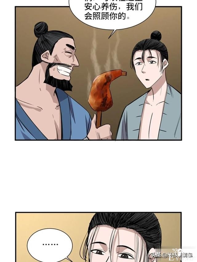 「人性漫画」混入人类之中躲避追杀的星际通缉犯-21.jpg