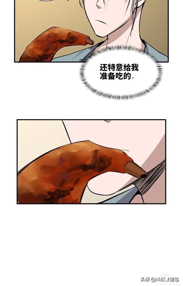 「人性漫画」混入人类之中躲避追杀的星际通缉犯-22.jpg
