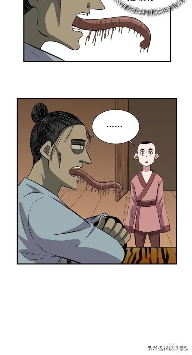 「人性漫画」混入人类之中躲避追杀的星际通缉犯-33.jpg