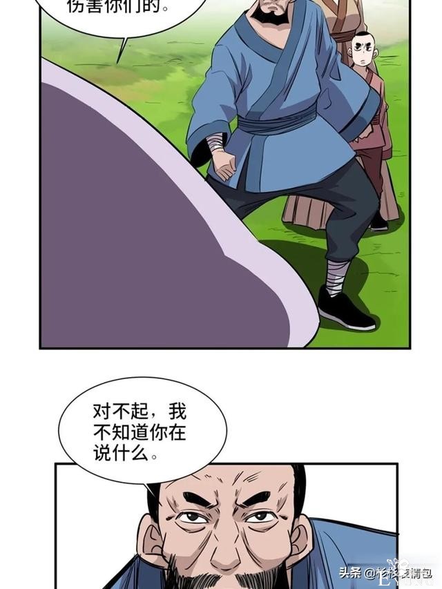 「人性漫画」混入人类之中躲避追杀的星际通缉犯-52.jpg