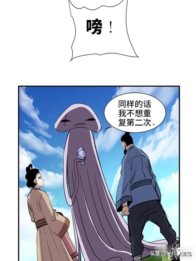 「人性漫画」混入人类之中躲避追杀的星际通缉犯-54.jpg