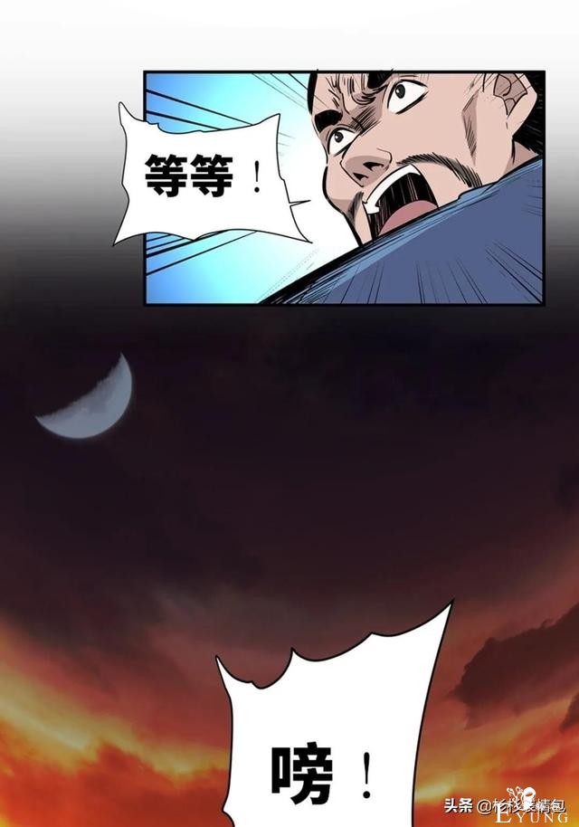 「人性漫画」混入人类之中躲避追杀的星际通缉犯-58.jpg