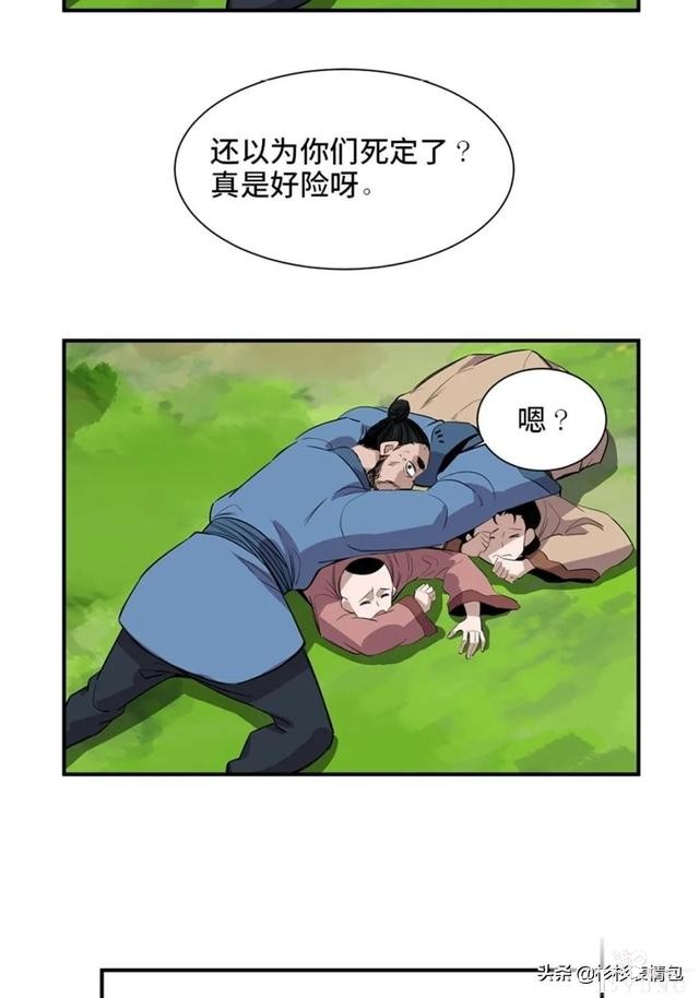 「人性漫画」混入人类之中躲避追杀的星际通缉犯-60.jpg