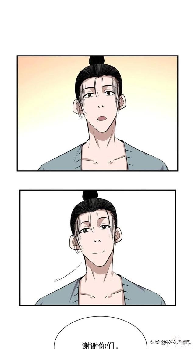 「人性漫画」混入人类之中躲避追杀的星际通缉犯-67.jpg