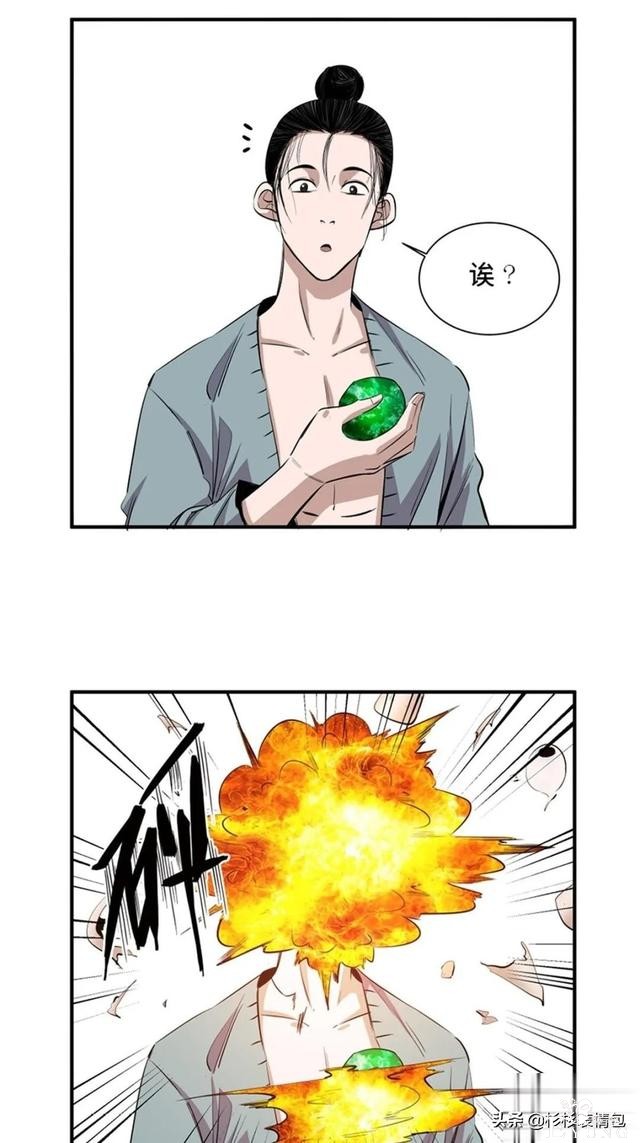 「人性漫画」混入人类之中躲避追杀的星际通缉犯-71.jpg