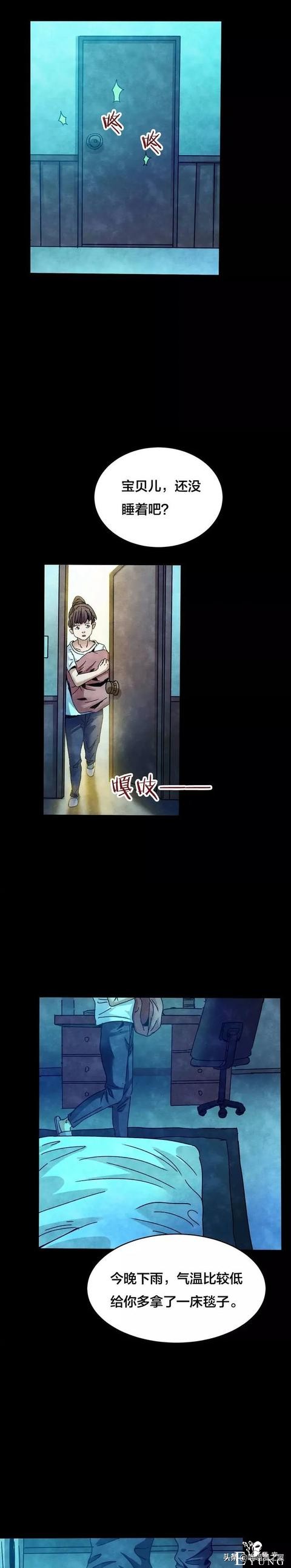 家庭互换后，女孩的人生起了翻天覆地的变化（下集）-1.jpg