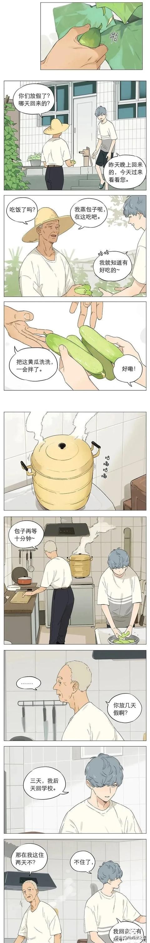 漫画：树欲静而风不止，子欲养而亲不待。别给自己留下遗憾-2.jpg