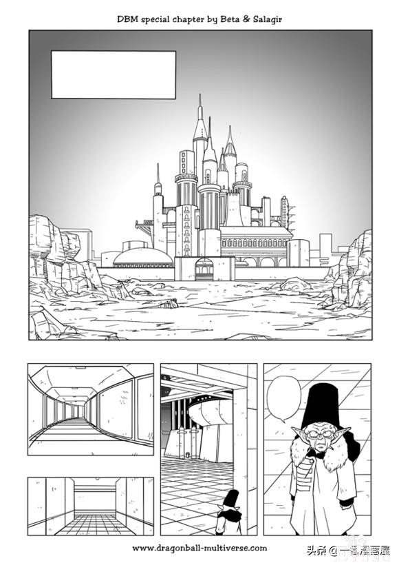 漫画龙珠 超次元《特别篇》9:第3宇宙.两大英雄-2.jpg
