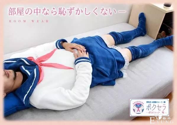 助你成功成为伪娘，日本推出男性居家水手服-2.jpg