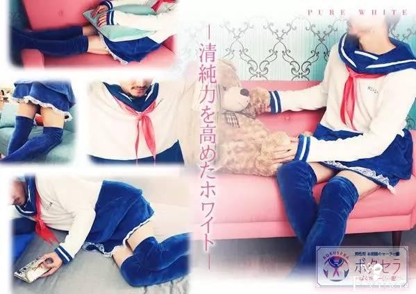 助你成功成为伪娘，日本推出男性居家水手服-1.jpg