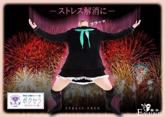 助你成功成为伪娘，日本推出男性居家水手服-9.jpg