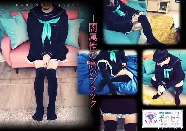 助你成功成为伪娘，日本推出男性居家水手服-8.jpg