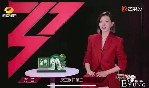 “人设翻车”不能全怪姐姐，节目组“捧皇族”的态度更是昭然若揭-5.jpg
