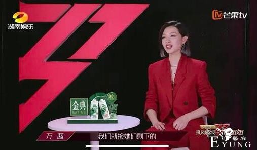 “人设翻车”不能全怪姐姐，节目组“捧皇族”的态度更是昭然若揭-6.jpg