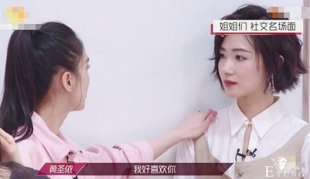 “人设翻车”不能全怪姐姐，节目组“捧皇族”的态度更是昭然若揭-11.jpg