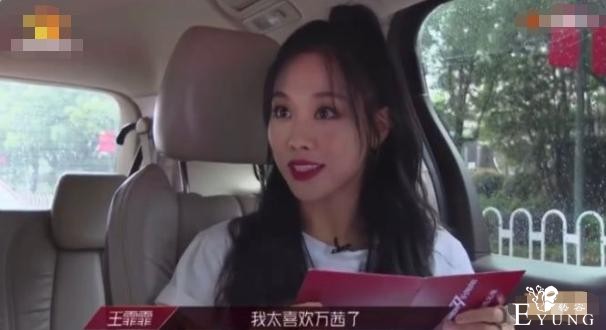 “人设翻车”不能全怪姐姐，节目组“捧皇族”的态度更是昭然若揭-10.jpg