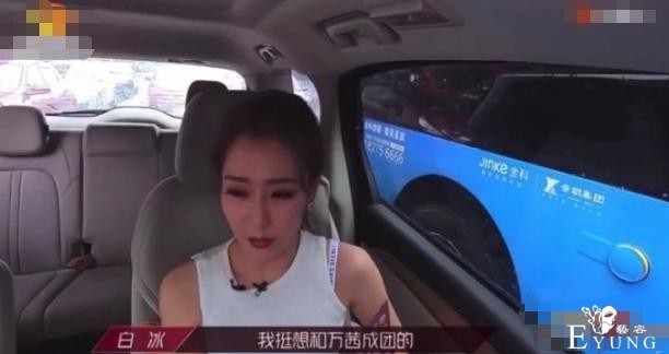“人设翻车”不能全怪姐姐，节目组“捧皇族”的态度更是昭然若揭-9.jpg