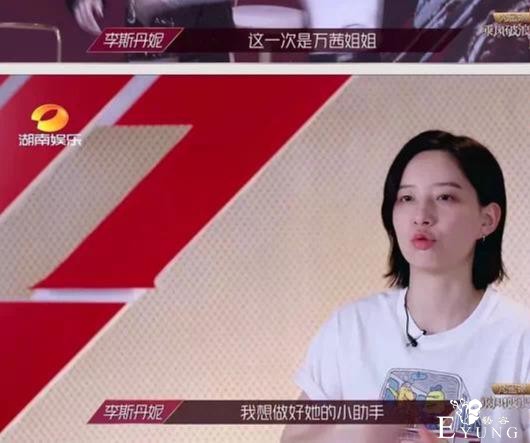 “人设翻车”不能全怪姐姐，节目组“捧皇族”的态度更是昭然若揭-15.jpg