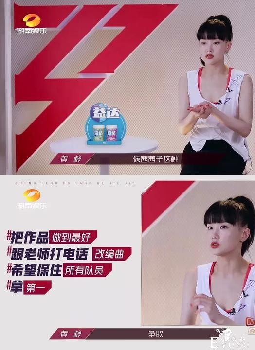 “人设翻车”不能全怪姐姐，节目组“捧皇族”的态度更是昭然若揭-14.jpg