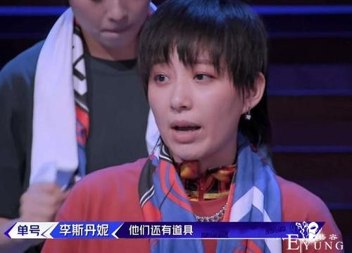 “人设翻车”不能全怪姐姐，节目组“捧皇族”的态度更是昭然若揭-22.jpg