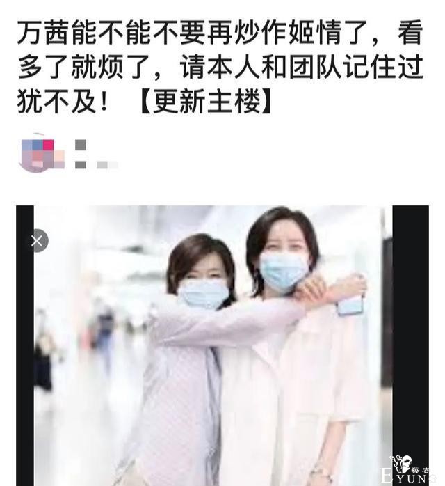 “人设翻车”不能全怪姐姐，节目组“捧皇族”的态度更是昭然若揭-27.jpg