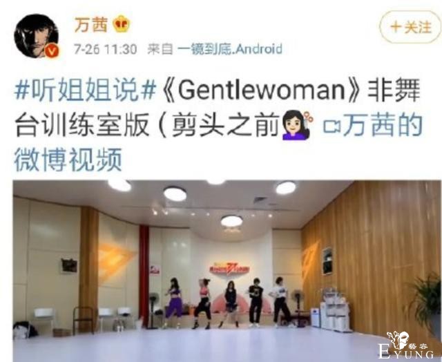 “人设翻车”不能全怪姐姐，节目组“捧皇族”的态度更是昭然若揭-34.jpg