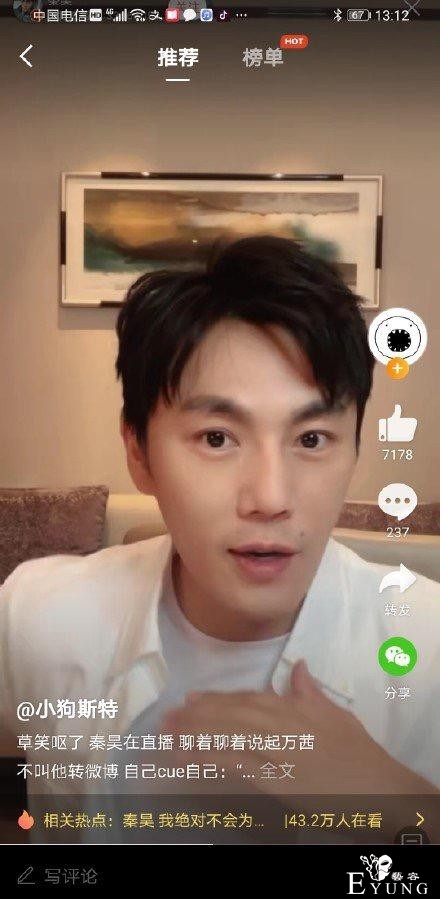 “人设翻车”不能全怪姐姐，节目组“捧皇族”的态度更是昭然若揭-38.jpg
