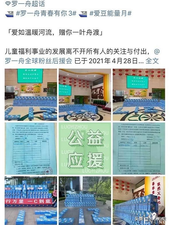 《青你3》叫停后续：余景天主动退赛，饭圈粉丝倒牛奶自觉无愧-3.jpg