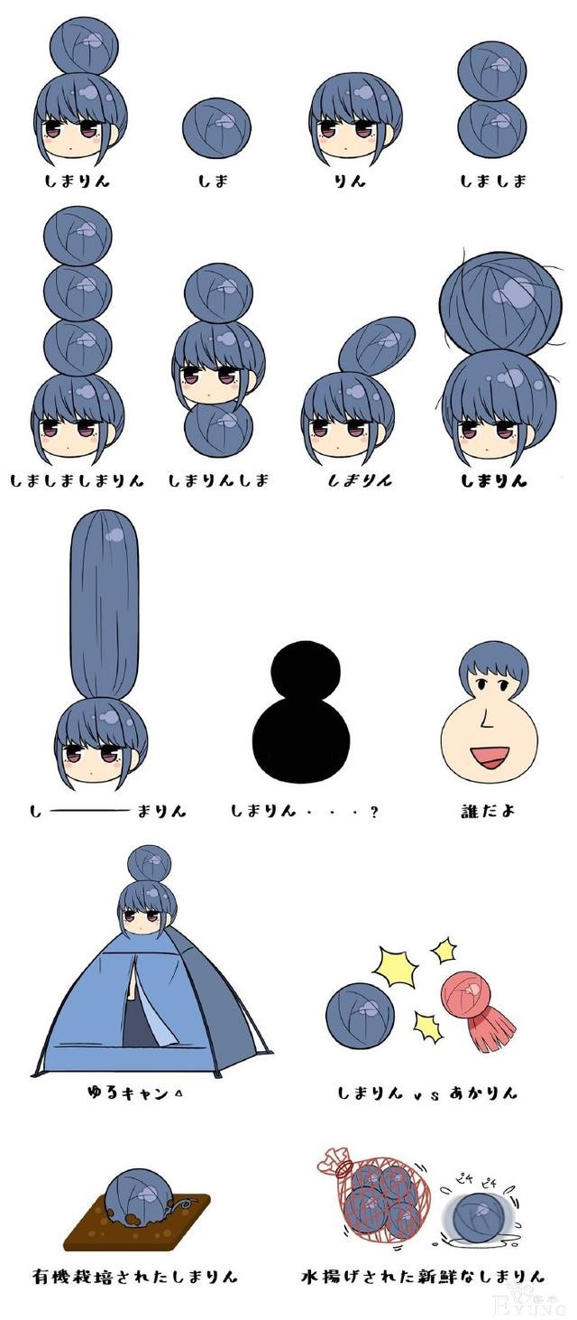 动漫妹子有个丸子头，结果被画师大佬玩坏了，各种P图太秀了-6.jpg