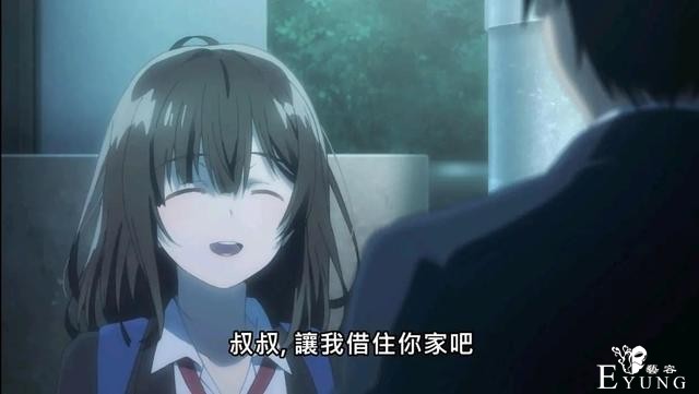 中国版《剃须然后捡到女高中生》？可网友却觉得没啥问题-1.jpg