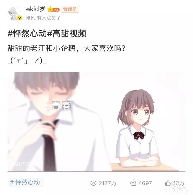 快看漫画用户过2亿，漫画的价值是否被低估了？-3.jpg