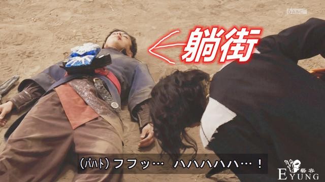 假面骑士圣刃上演冰与火之歌，不死鸟手撕冰狮子，伦太郎吃瘪好惨-4.jpg