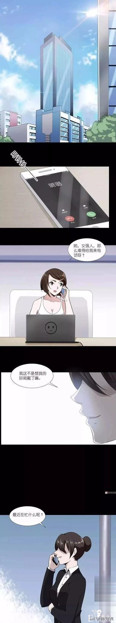 漫画故事《欠债还钱》，这个世界的善恶到最后，都有它的报应啊-1.jpg
