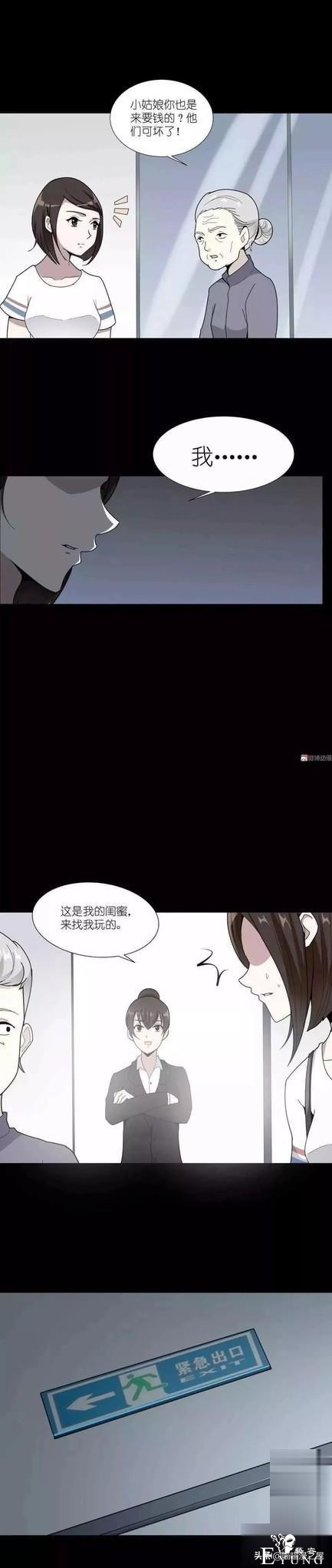 漫画故事《欠债还钱》，这个世界的善恶到最后，都有它的报应啊-11.jpg