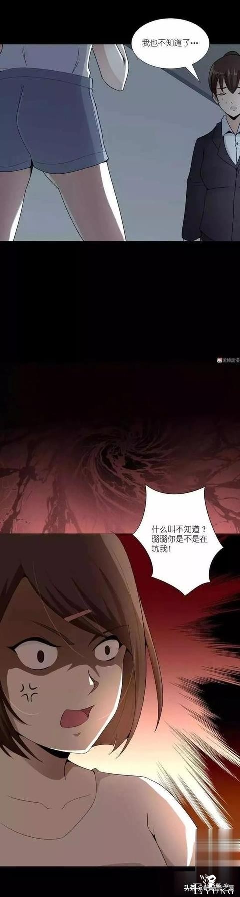 漫画故事《欠债还钱》，这个世界的善恶到最后，都有它的报应啊-13.jpg