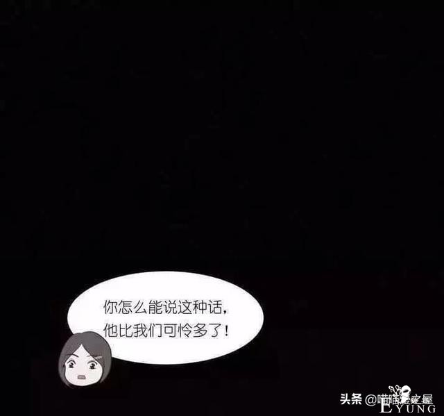 漫画故事《欠债还钱》，这个世界的善恶到最后，都有它的报应啊-22.jpg