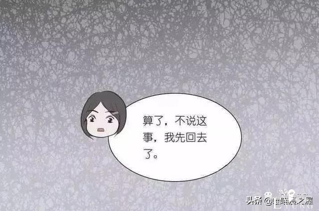 漫画故事《欠债还钱》，这个世界的善恶到最后，都有它的报应啊-24.jpg