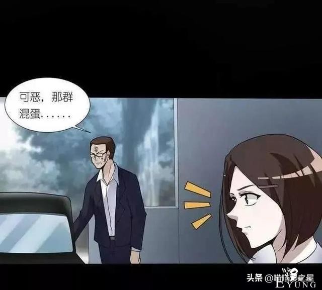 漫画故事《欠债还钱》，这个世界的善恶到最后，都有它的报应啊-26.jpg