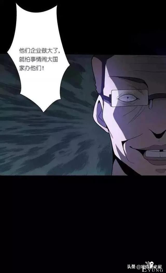 漫画故事《欠债还钱》，这个世界的善恶到最后，都有它的报应啊-30.jpg