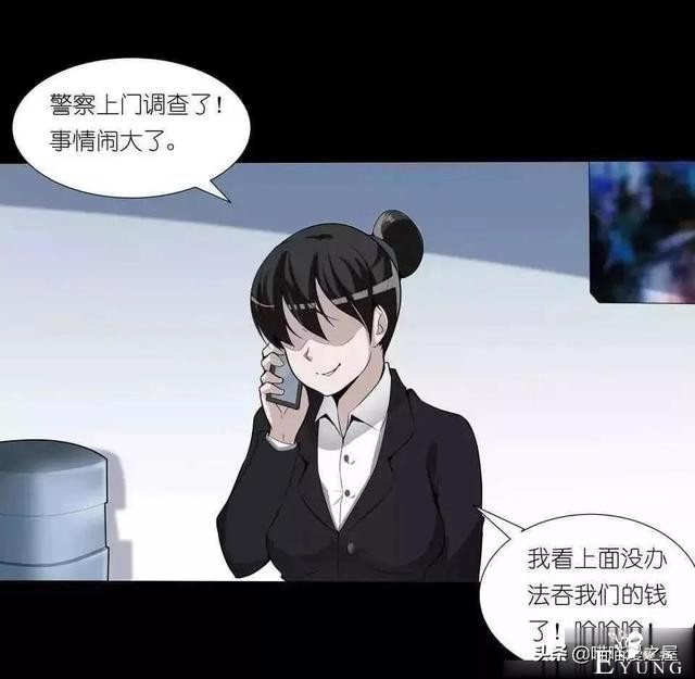 漫画故事《欠债还钱》，这个世界的善恶到最后，都有它的报应啊-37.jpg