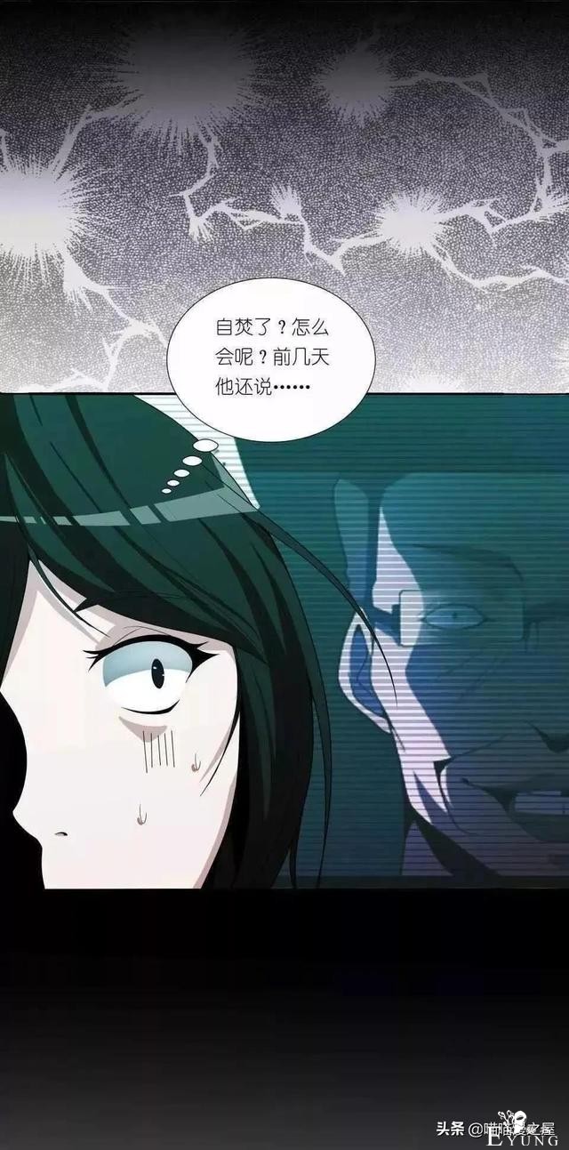 漫画故事《欠债还钱》，这个世界的善恶到最后，都有它的报应啊-41.jpg