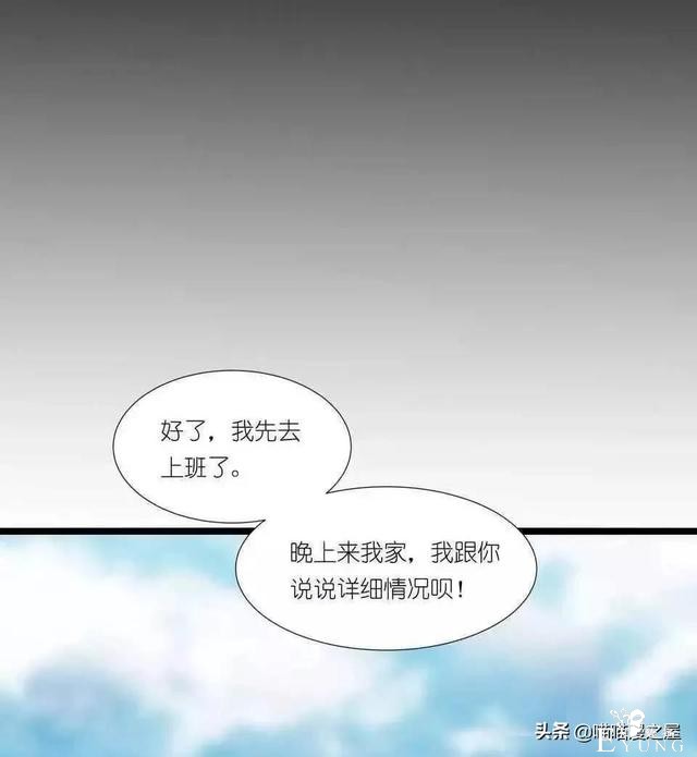 漫画故事《欠债还钱》，这个世界的善恶到最后，都有它的报应啊-42.jpg